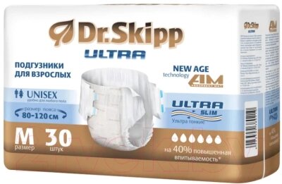 Подгузники для взрослых Dr. Skipp Ultra M от компании Бесплатная доставка по Беларуси - фото 1