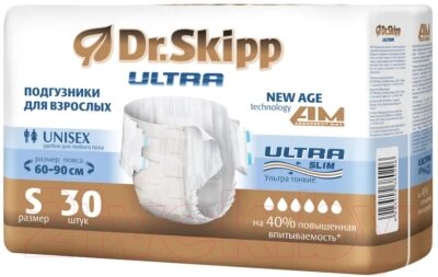 Подгузники для взрослых Dr. Skipp Ultra S от компании Бесплатная доставка по Беларуси - фото 1