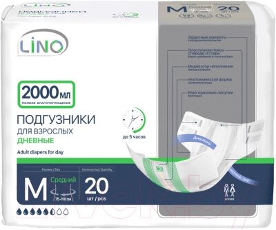 Подгузники для взрослых LINO Дневные Medium от компании Бесплатная доставка по Беларуси - фото 1