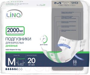 Подгузники для взрослых LINO Дневные Medium