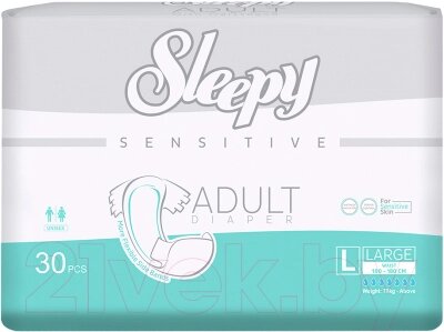 Подгузники для взрослых Sleepy Adult Diaper Large от компании Бесплатная доставка по Беларуси - фото 1