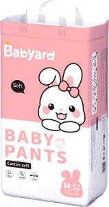 Подгузники-трусики детские Babyard M 6-11кг