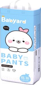 Подгузники-трусики детские Babyard XXL 15кг