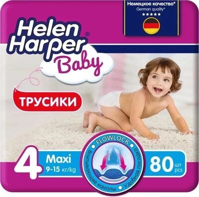 Подгузники-трусики детские Helen Harper Baby Maxi от компании Бесплатная доставка по Беларуси - фото 1