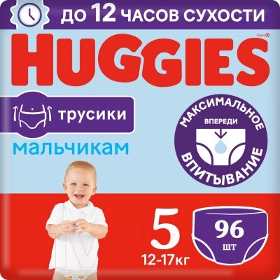 Подгузники-трусики детские Huggies 5 Disney Boy Box от компании Бесплатная доставка по Беларуси - фото 1