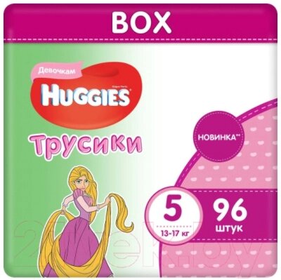Подгузники-трусики детские Huggies 5 Disney Girl Box от компании Бесплатная доставка по Беларуси - фото 1