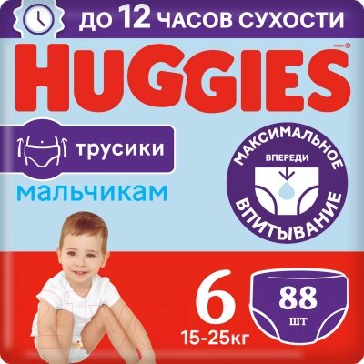 Подгузники-трусики детские Huggies 6 Disney Boy Box от компании Бесплатная доставка по Беларуси - фото 1