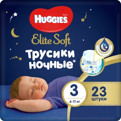 Подгузники-трусики детские Huggies Elite Soft Overnites 3 от компании Бесплатная доставка по Беларуси - фото 1