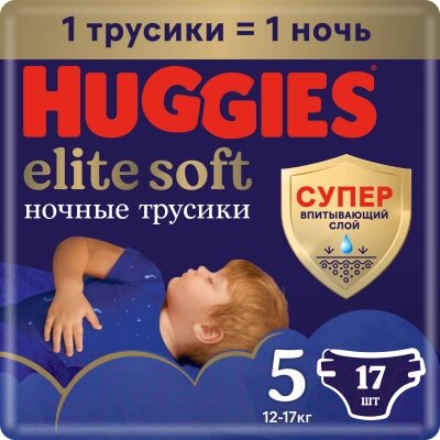 Подгузники-трусики детские Huggies Elite Soft Overnites 5 от компании Бесплатная доставка по Беларуси - фото 1