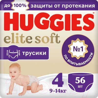 Подгузники-трусики детские Huggies Elite Soft Pants 4 Giga от компании Бесплатная доставка по Беларуси - фото 1