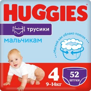 Подгузники-трусики детские Huggies Mega 4 Boy