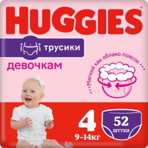 Подгузники-трусики детские Huggies Mega 4 Girl