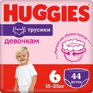 Подгузники-трусики детские Huggies Mega 6 Girl