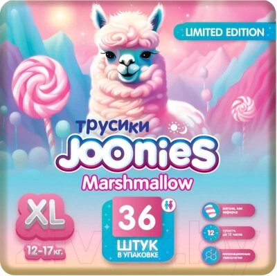 Подгузники-трусики детские Joonies Marshmallow ХL 12-17кг от компании Бесплатная доставка по Беларуси - фото 1