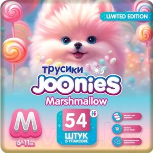 Подгузники-трусики детские Joonies Marshmallow M / 6-11кг