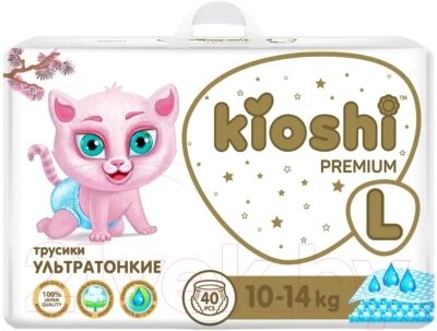 Подгузники-трусики детские KIOSHI Premium Ультратонкие L 10-14 кг от компании Бесплатная доставка по Беларуси - фото 1