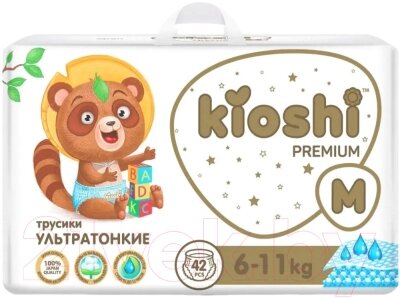 Подгузники-трусики детские KIOSHI Premium Ультратонкие M 6-11 кг от компании Бесплатная доставка по Беларуси - фото 1