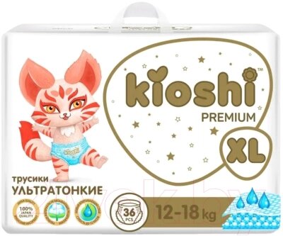 Подгузники-трусики детские KIOSHI Premium Ультратонкие XL 12-18 кг от компании Бесплатная доставка по Беларуси - фото 1