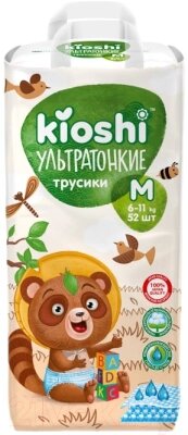 Подгузники-трусики детские KIOSHI Ультратонкие M 6-11кг от компании Бесплатная доставка по Беларуси - фото 1