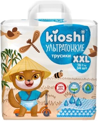 Подгузники-трусики детские KIOSHI Ультратонкие XXL 16+ кг от компании Бесплатная доставка по Беларуси - фото 1