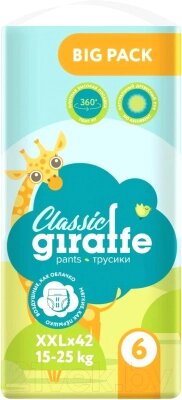 Подгузники-трусики детские Lovular Giraffe Classic XXL 15-25кг / 429059 от компании Бесплатная доставка по Беларуси - фото 1