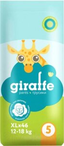 Подгузники-трусики детские Lovular Giraffe XL 12-18кг / 429711