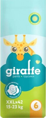 Подгузники-трусики детские Lovular Giraffe XXL 15-23кг / 429712 от компании Бесплатная доставка по Беларуси - фото 1