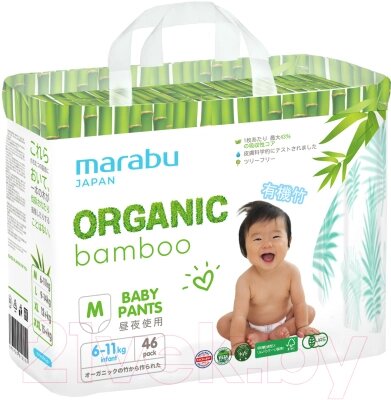Подгузники-трусики детские Marabu Organic Bamboo M 6-11кг от компании Бесплатная доставка по Беларуси - фото 1