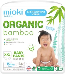 Подгузники-трусики детские Marabu Organic Bamboo XXL 15+кг
