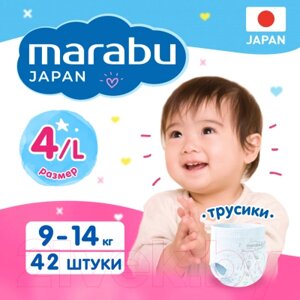 Подгузники-трусики детские Marabu Premium Japan L 9-14кг