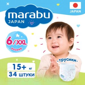 Подгузники-трусики детские Marabu Premium Japan XXL 15+кг