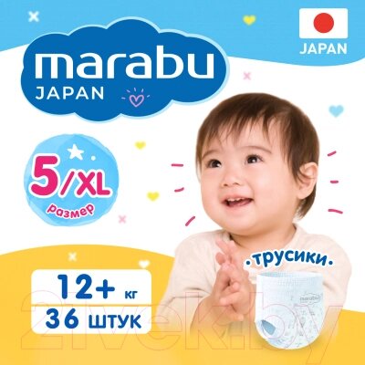 Подгузники-трусики детские Marabu XL 12+ кг от компании Бесплатная доставка по Беларуси - фото 1