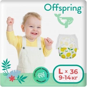 Подгузники-трусики детские Offspring L 9-14кг Лимоны / OF02LLMN