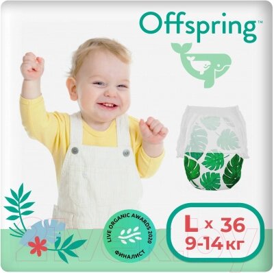 Подгузники-трусики детские Offspring L 9-14кг Тропики / OF02LLEA от компании Бесплатная доставка по Беларуси - фото 1