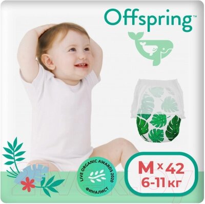 Подгузники-трусики детские Offspring M 6-11кг Тропики / OF02MLEA от компании Бесплатная доставка по Беларуси - фото 1