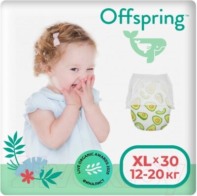 Подгузники-трусики детские Offspring XL 12-20кг Авокадо / OF02XLAVO от компании Бесплатная доставка по Беларуси - фото 1