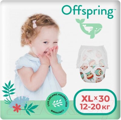 Подгузники-трусики детские Offspring XL 12-20кг Совы / OF02XLO от компании Бесплатная доставка по Беларуси - фото 1