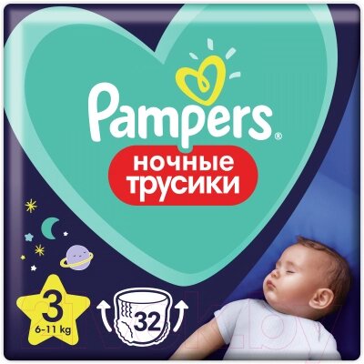 Подгузники-трусики детские Pampers Pants 3 Midi от компании Бесплатная доставка по Беларуси - фото 1