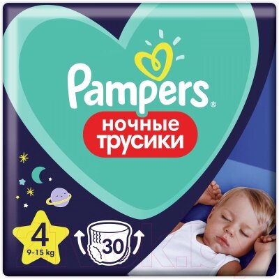 Подгузники-трусики детские Pampers Pants 4 Maxi от компании Бесплатная доставка по Беларуси - фото 1