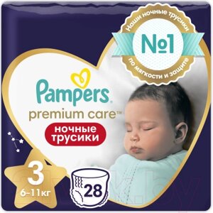 Подгузники-трусики детские Pampers Premium Care 3 Midi ночные