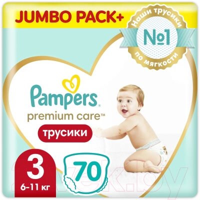 Подгузники-трусики детские Pampers Premium Care 3 Midi от компании Бесплатная доставка по Беларуси - фото 1