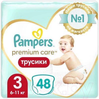 Подгузники-трусики детские Pampers Premium Care 3 Midi от компании Бесплатная доставка по Беларуси - фото 1