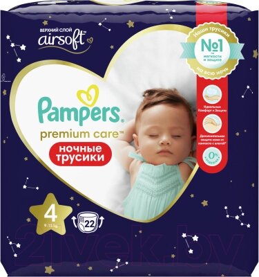 Подгузники-трусики детские Pampers Premium Care 4 Maxi ночные от компании Бесплатная доставка по Беларуси - фото 1