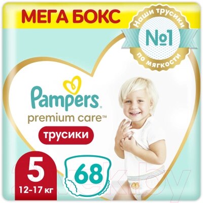 Подгузники-трусики детские Pampers Premium Care 5 Junior от компании Бесплатная доставка по Беларуси - фото 1