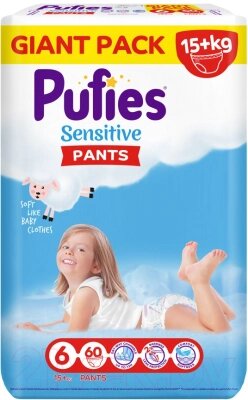 Подгузники-трусики детские Pufies Pants Sensitive Extra Large 15+кг от компании Бесплатная доставка по Беларуси - фото 1