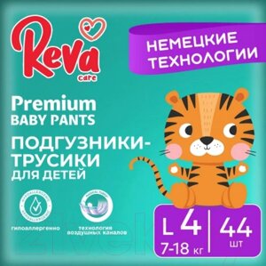 Подгузники-трусики детские Reva Care Premium L