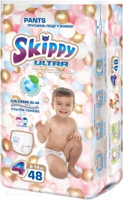 Подгузники-трусики детские Skippy Ultra 4 от компании Бесплатная доставка по Беларуси - фото 1