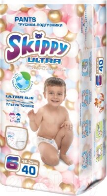 Подгузники-трусики детские Skippy Ultra 6 от компании Бесплатная доставка по Беларуси - фото 1