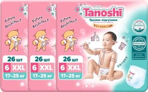 Подгузники-трусики детские Tanoshi Baby Pants XXL 17-25кг