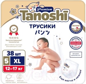 Подгузники-трусики детские Tanoshi Premium Baby Pants XL 12-17кг